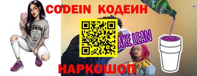 таблы Кимры