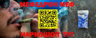 МДМА Кинель