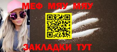 MESCALINE Кингисепп