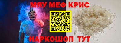 таблы Кимры