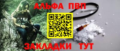 МДМА Кинель
