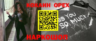 таблы Кимры