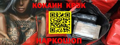 МДМА Кинель
