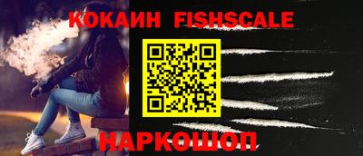 MESCALINE Кингисепп