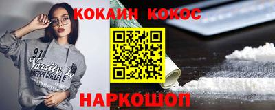 МДМА Кинель