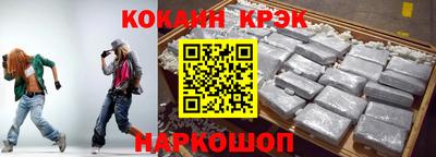 МДМА Кинель