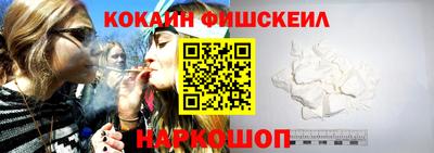 MESCALINE Кингисепп