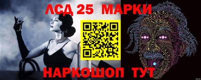 MESCALINE Кингисепп