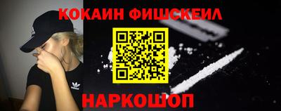 МДМА Кинель