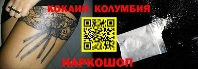 MESCALINE Кингисепп