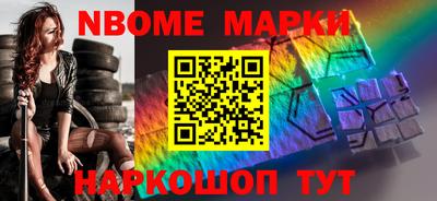 таблы Кимры