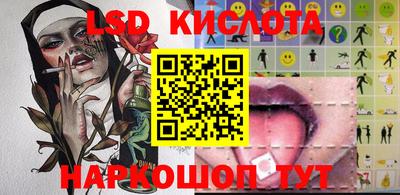 таблы Кимры