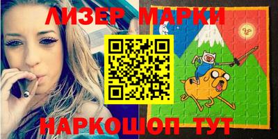 MESCALINE Кингисепп