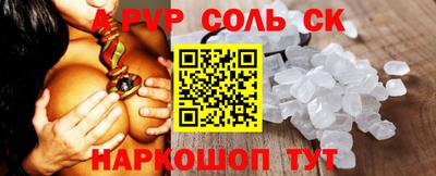 таблы Кимры