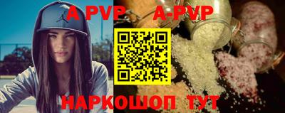 МДМА Кинель