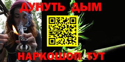 MESCALINE Кингисепп