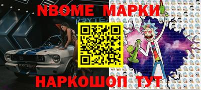МДМА Кинель