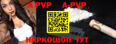 МДМА Кинель