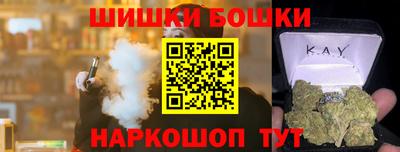 МДМА Кинель