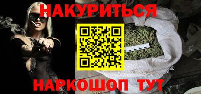 MESCALINE Кингисепп