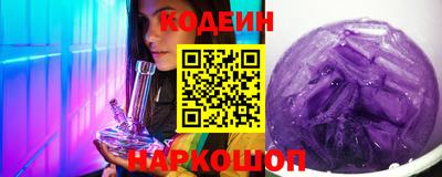 MESCALINE Кингисепп