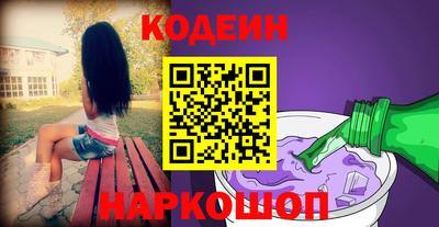 МДМА Кинель