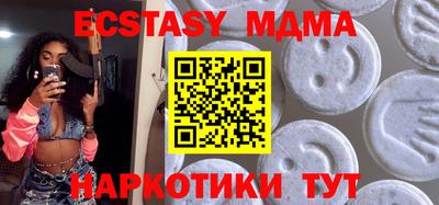 таблы Кимры