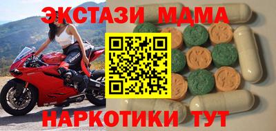 таблы Кимры