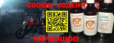 таблы Кимры