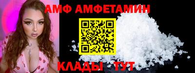 таблы Кимры
