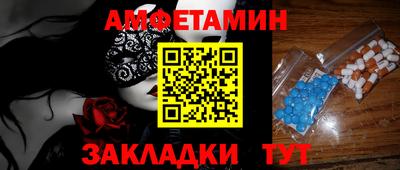 MESCALINE Кингисепп