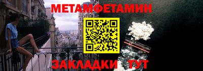 МДМА Кинель