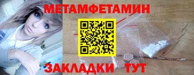 таблы Кимры