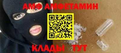 MESCALINE Кингисепп