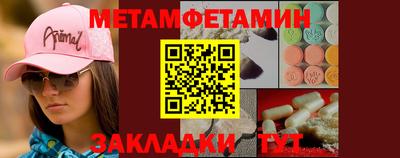 таблы Кимры