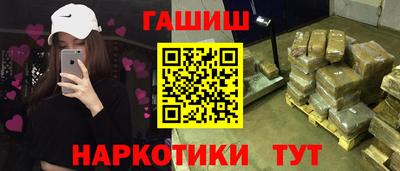 МДМА Кинель