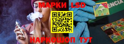 MESCALINE Кингисепп