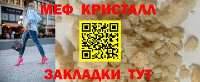 таблы Кимры