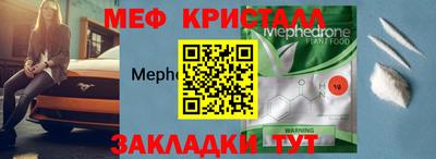 МДМА Кинель