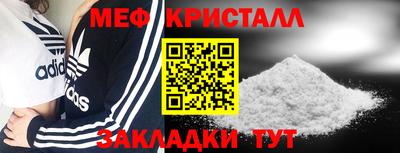 MESCALINE Кингисепп