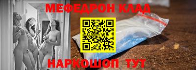 МДМА Кинель