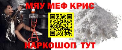 MESCALINE Кингисепп