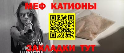 MESCALINE Кингисепп