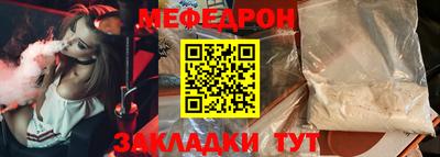 MESCALINE Кингисепп