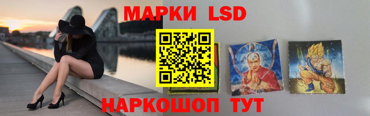 Лсд 25 экстази  ЛСД экстази ecstasy  Вход с VPN  Кропоткин  ЛСД экстази ecstasy 