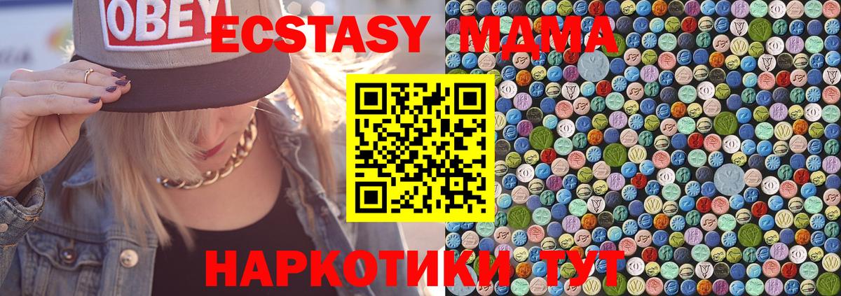 MDMA Molly Кропоткин