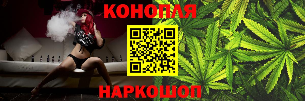 МАРИХУАНА планчик  Марихуана SATIVA & INDICA  Кропоткин  Марихуана LSD WEED  Вход с VPN 